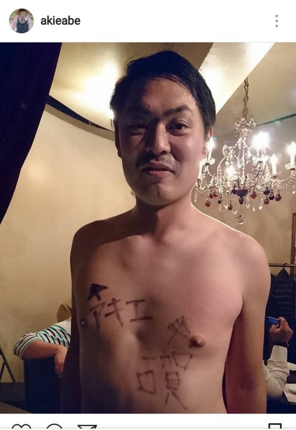 安倍晋三夫人秒删的裸男照片，到底是怎么回事？