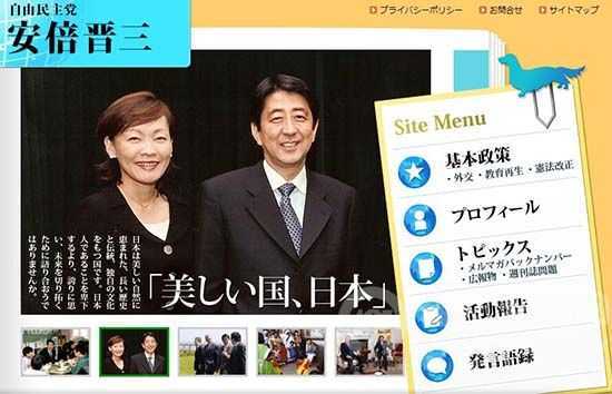 安倍晋三夫人秒删的裸男照片，到底是怎么回事？