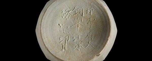 沉船宝藏：800年前的中国制造