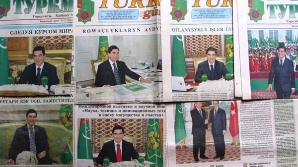 土库曼斯坦：拿总统报纸照片当擦屁股纸