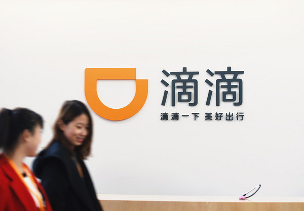 顺风车奸杀案之后：女性乘客修改头像