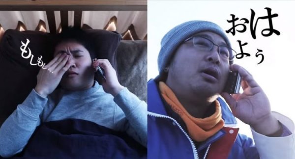 日本观光：渔民叫床服务