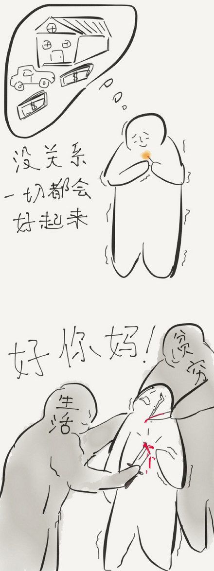 Quora：穷是一种什么体验